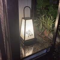 日本料理 晴山 - 