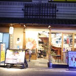 餃子酒場 川さき - 