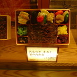 Kakiyasu Gyuumeshi - 黒毛和牛牛めし弁当