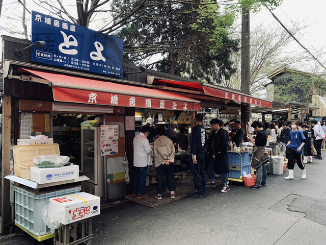 居酒屋 とよ 京橋 立ち飲み居酒屋 バー 食べログ