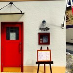 Amelie chez UEHARA - 