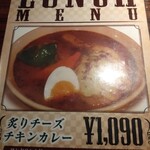 べいらっきょ - 