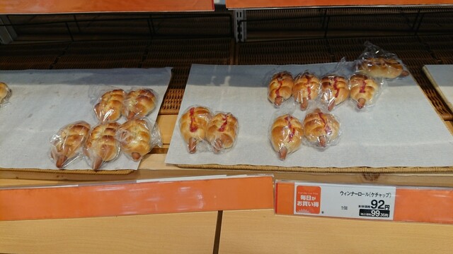 ザ・ビッグ ベーカリー ザ・ビッグ春採店 - 武佐（パン）の写真