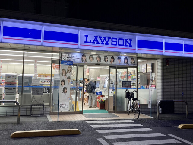 ローソン 川口芝宮根店 (LAWSON) - 蕨/その他 食べログ