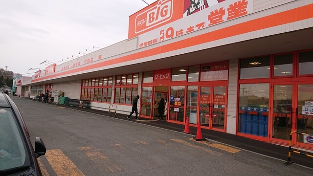 ザ・ビッグ ベーカリー ザ・ビッグ春採店 - 武佐（パン）の写真