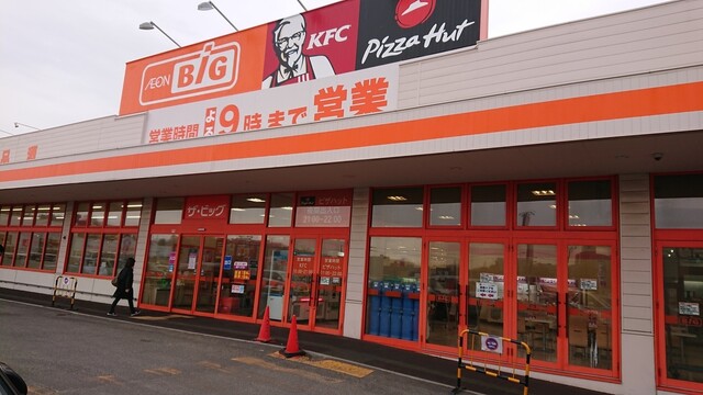 ザ・ビッグ ベーカリー ザ・ビッグ春採店 - 武佐（パン）の写真