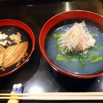 新町あだち - お椀