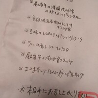 リストランテ野呂 - 