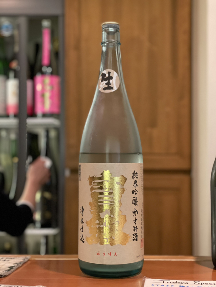 写真 : 日本酒バー 雲レ日 （くもれび） - 櫛田神社前/日本酒バー 