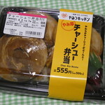 ミニストップ - 料理写真: