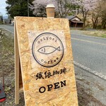 oriyori coffee - 
