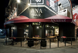 CAFE&BBQ ANA BAR - 