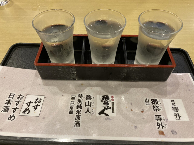藍屋 武蔵小杉店 武蔵小杉 ファミレス 食べログ 藍屋 武蔵小杉店 武蔵小杉 ファミレス 食べログ