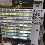 中華そば 半ざわ - 