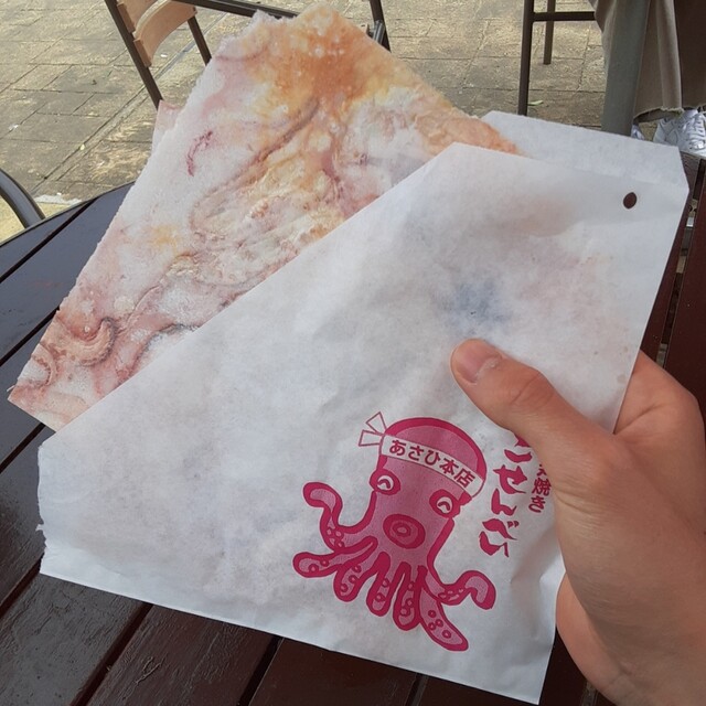 あさひ本店 江の島頂上店 片瀬江ノ島 せんべい 食べログ あさひ本店 江の島頂上店 片瀬江ノ島 せんべい 食べログ