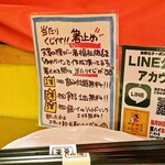 100円串カツとハイボールの店 角てん - 