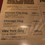 パントリー コヨーテ - ホットドッグメニュー