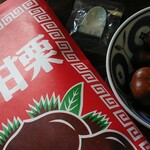 甘栗 だいほく - 