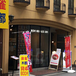 エニシヌードルズ328 - 