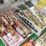 甘栗 だいほく - 