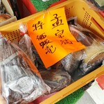 甘栗 だいほく - 