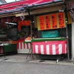 甘栗 だいほく - 