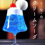 アメリカンBBQダイニングAjito - クリームソーダ