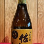 Unagi Dousan Ryouri Oosuke Bettei - 