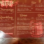 ワイン食堂 Olive - 