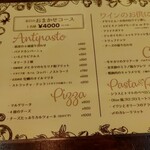 ワイン食堂 Olive - 