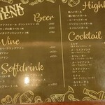 ワイン食堂 Olive - 