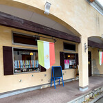 メキシコ料理 ロシータ - 