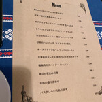 ビストロタツミ - 