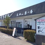 釜あげうどん 長田 in 香の香 - 