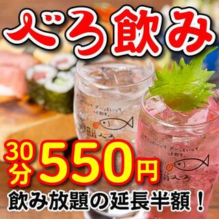 食べ放題あり 飲み放題あり 枚方市でおすすめのグルメ情報をご紹介 食べログ