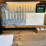 オステリア ブッビーノ - 