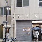 青島食堂 秋葉原店 - 