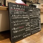 ビストロ ランプ - 