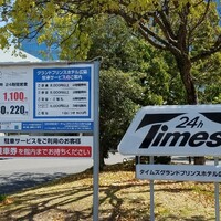 広島 なだ万 - 