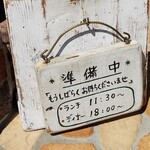 アルティジャーノ ルビー - 