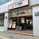 上島珈琲店 - 外観