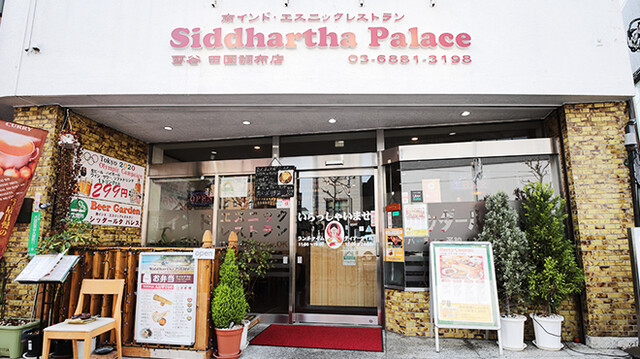 雪谷田園調布店 外観