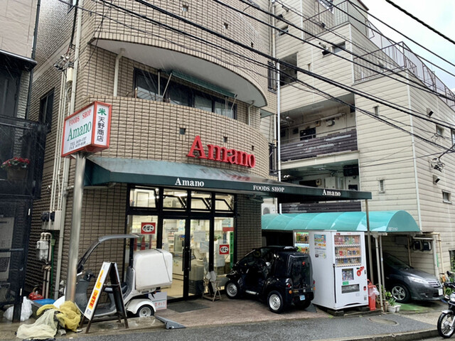 天野商店 白金高輪 その他 食べログ 天野商店 白金高輪 その他 食べログ