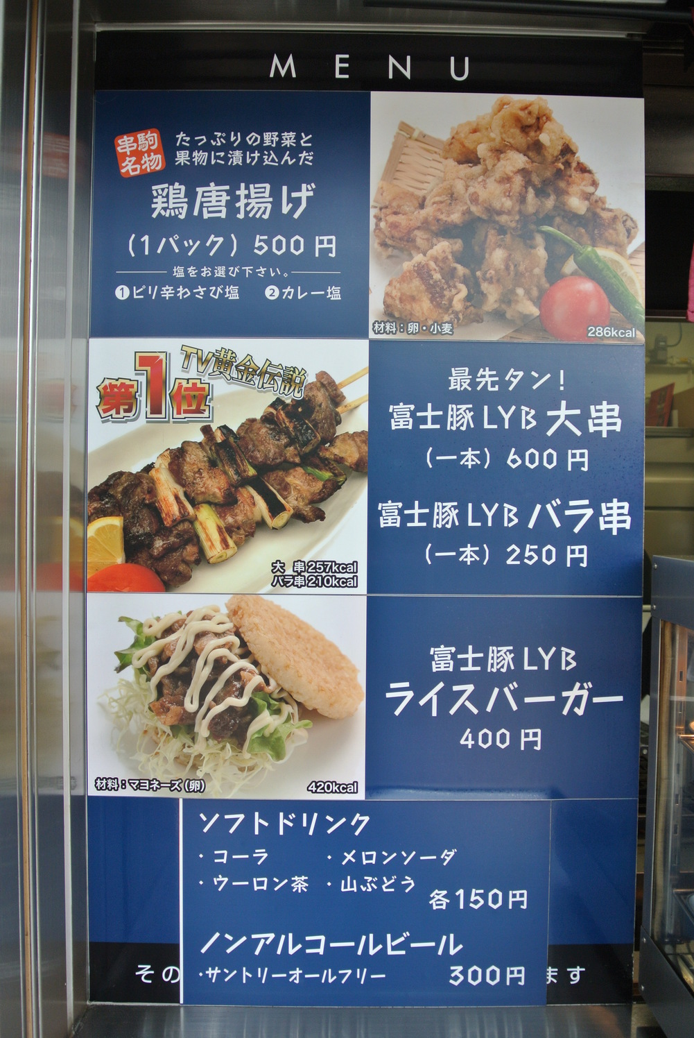 クシコマ NEOPASA静岡SA 上り name=