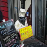 スイートバジル - このオヤジが目印！（笑）