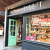 PAUL  神楽坂店