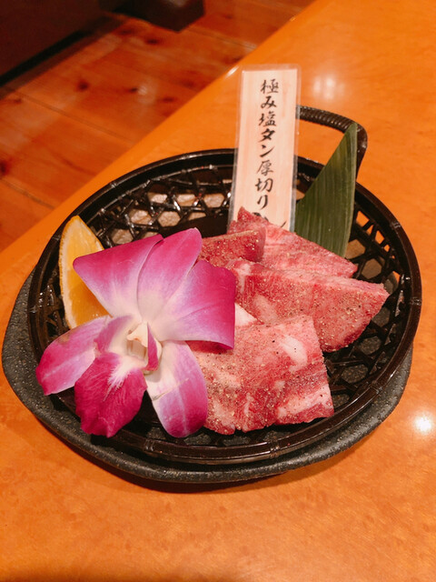 焼肉大和 焼肉大和