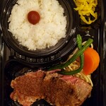 牛庵 - ロース肉のステーキ弁当