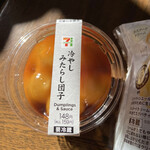 セブンイレブン - 料理写真: