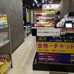 タピオカ専門店 猫茶 - 